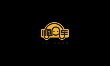 顺风车